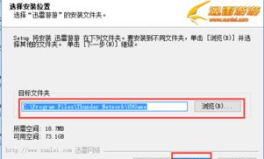 迅雷游游下载,轻松畅享海量游戏资源