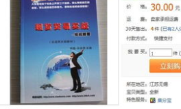 现货交易员,揭秘市场动态与交易策略