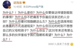 吃瓜娱乐圈网友评论,网友热议明星动态，揭秘幕后真相