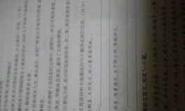 活版文言文翻译,探寻古代文化的韵味与智慧