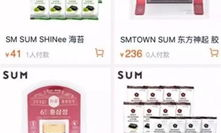 爱稀奇淘宝店,探索独特好物的购物天堂