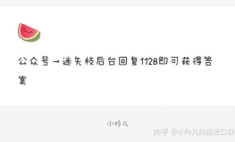娱乐吃瓜爆料入口
