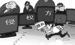 以下哪种行为很有可能构成图片侵权,识别常见侵权行为与法律风险”