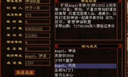 大话西游帮派名字,笑傲江湖，梦回花果山