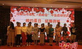 马鞍山交友,寻找心灵相通的交友之旅”