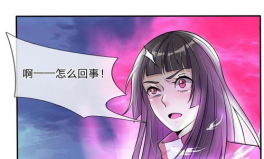 我是大仙尊漫画免费,逆天改命，笑傲三界