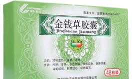 金钱草胶囊,绿色草本，守护健康之道