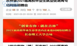 网上工作招聘,揭秘热门网上工作招聘趋势与机遇