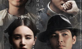 十月围城电视剧在线观看,揭秘民国风云，再现英雄传奇
