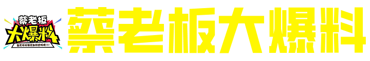 五一吃瓜网 | 吃瓜视频免费入口更新中